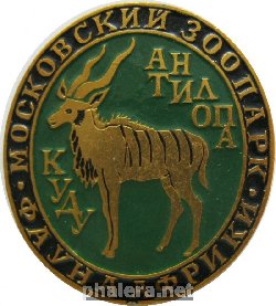 Знак Unknown