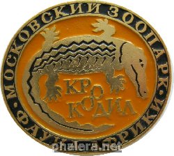 Знак Unknown