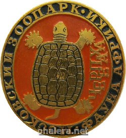 Знак Unknown