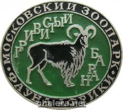 Знак Unknown