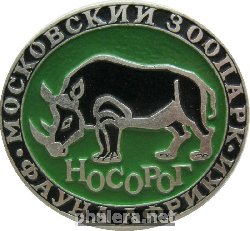 Знак Unknown