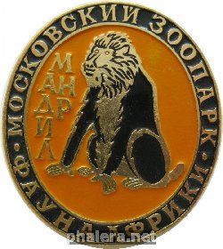 Знак Unknown