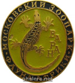 Знак Unknown