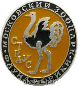 Знак Unknown