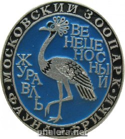 Знак Unknown
