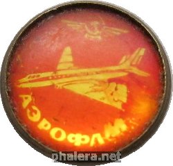 Знак Аэрофлот