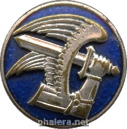 Знак ПВО