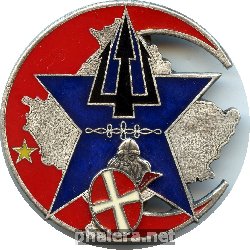 Знак Operation Trident Kosovo Brigade
