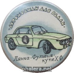 Знак Unknown