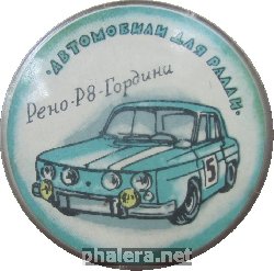 Знак Unknown