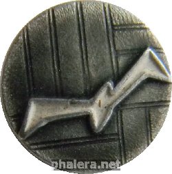 Нагрудный знак Футбольный клуб 
