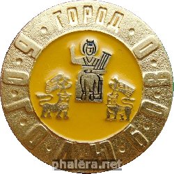 Знак Unknown