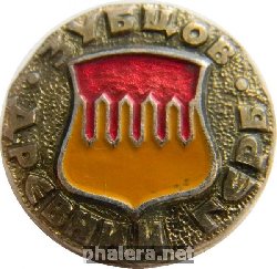 Badge  