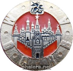 Знак Unknown