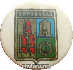 Знак Unknown