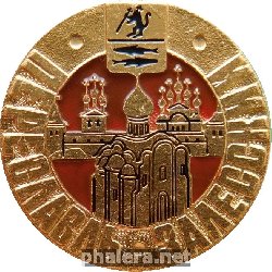 Знак Unknown