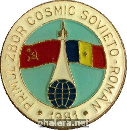 Знак Unknown