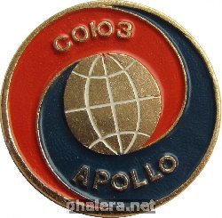 Знак Союз-Аполлон