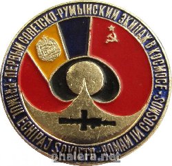 Знак 