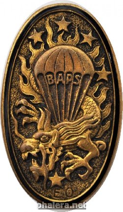 Знак BAPS