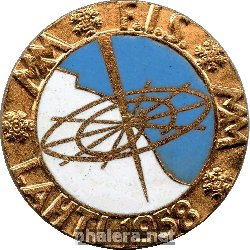 Знак Чемпионат мира по лыжным видам спорта в Лахти 1958