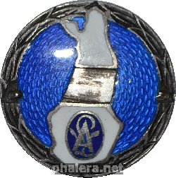 Знак Военны