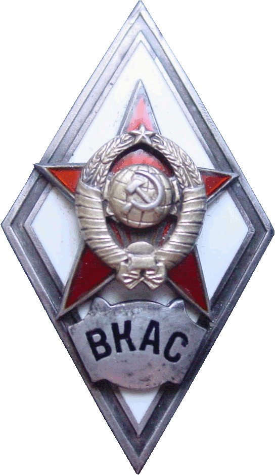 Знак ВКАС