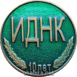 Знак Unknown