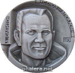Знак Д. Слейтон