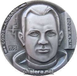 Знак Кубасов