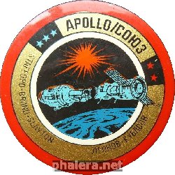 Знак Союз-Аполлон
