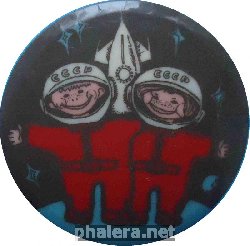 Знак 2 космонавта