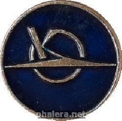 Знак КуАЗ