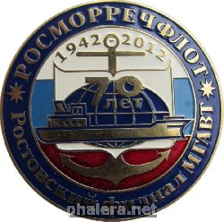 Знак Unknown