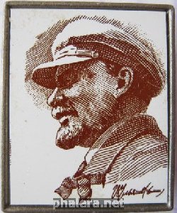 Знак Unknown
