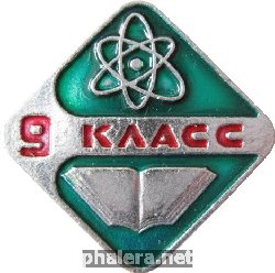 Знак Unknown