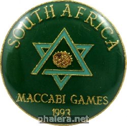 Знак Иудейские олимпийские игры, Маккаби 1993