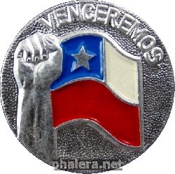 Знак Коммунистическая партия Чили