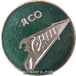 Знак Unknown