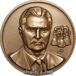 Знак Глушко