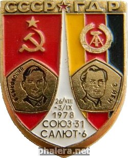 Знак СССР-ГДР , Союз-31, Салют-6