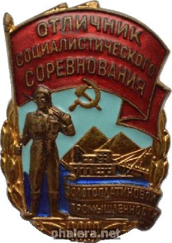 Badge  