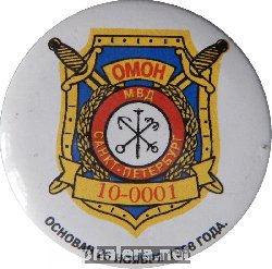 Знак Unknown