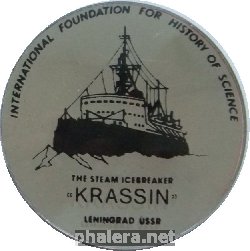 Знак National foundation for history of science The steam icebreaker 