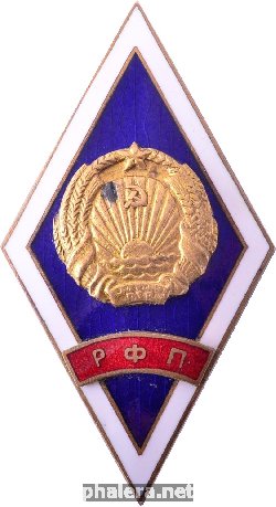 Знак Unknown
