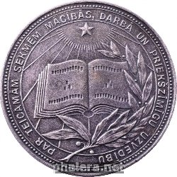 Знак Unknown
