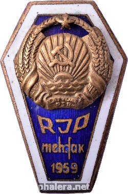 Знак Unknown