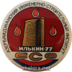 Знак Unknown