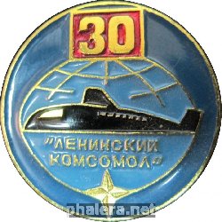 Знак АПЛ 