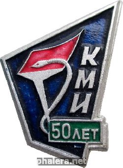 Знак Unknown